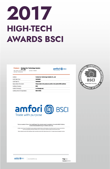 Several companies under EON have won the honor of "High-tech Enterprise"